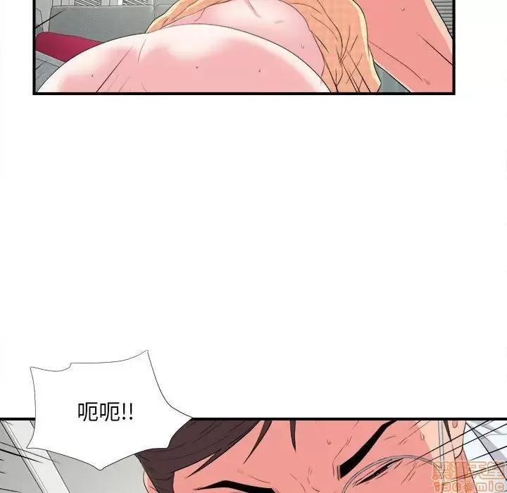 陌生的视缐 陌生的视缐 10 第45页