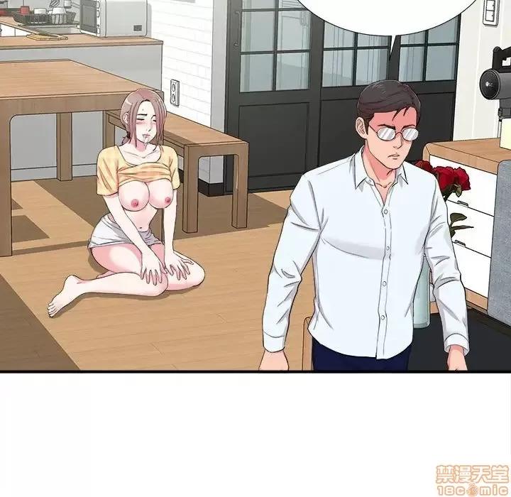 陌生的视缐 陌生的视缐 10 第53页