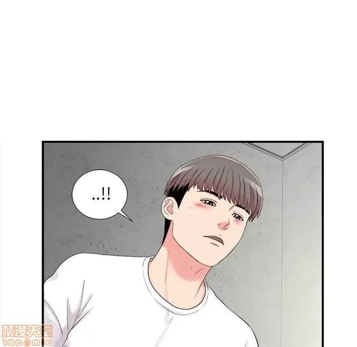陌生的视缐 陌生的视缐 10 第60页