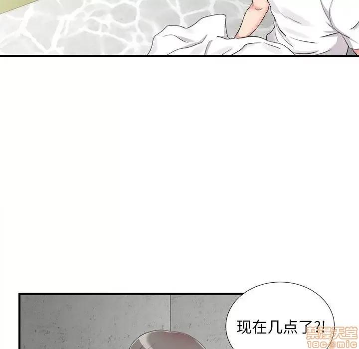 陌生的视缐 陌生的视缐 10 第62页