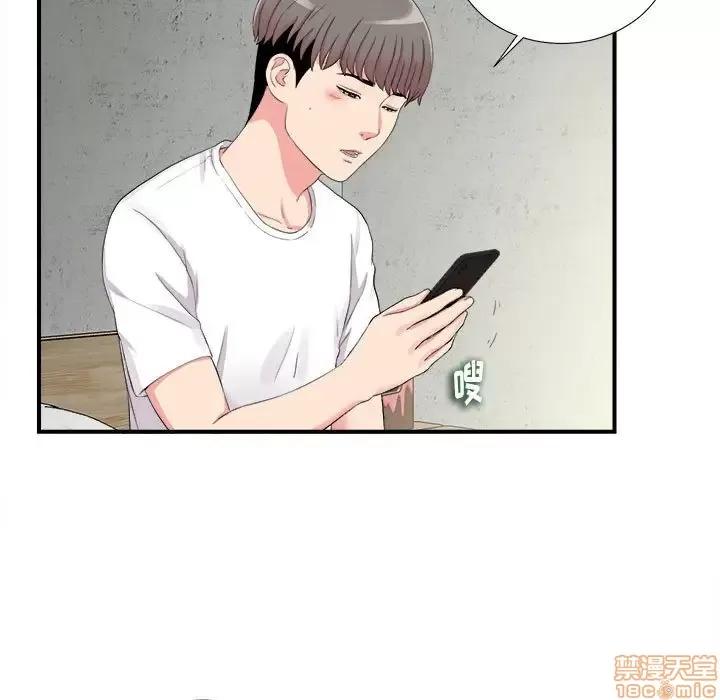 陌生的视缐 陌生的视缐 10 第63页