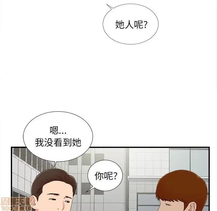 陌生的视缐 陌生的视缐 10 第77页