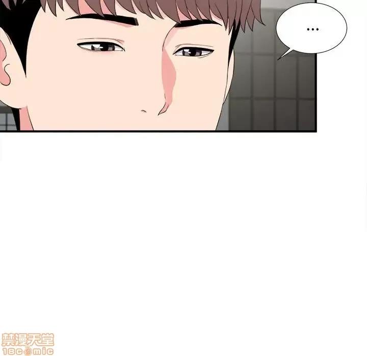 陌生的视缐 陌生的视缐 10 第79页