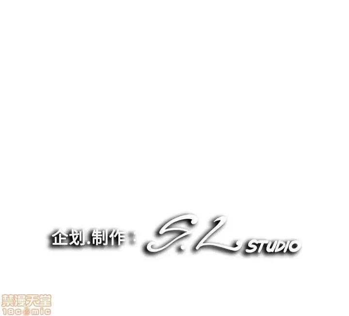 陌生的视缐 陌生的视缐 10 第101页