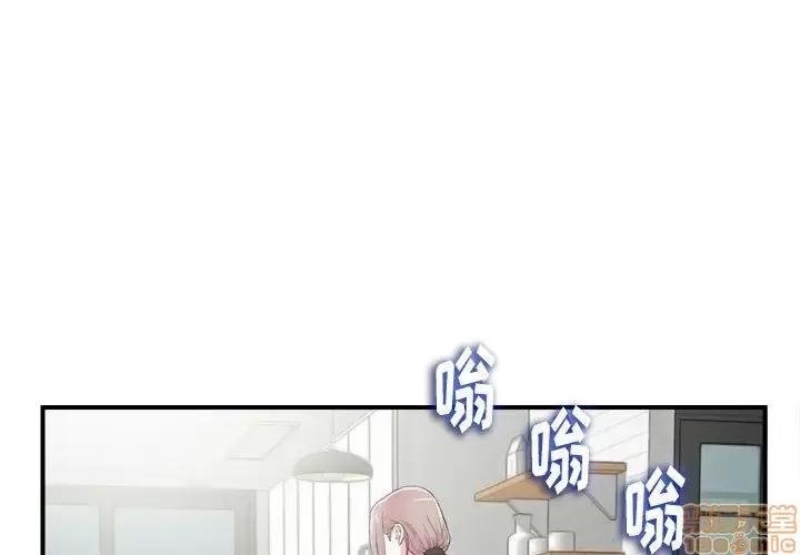 陌生的视缐 陌生的视缐 11 第1页