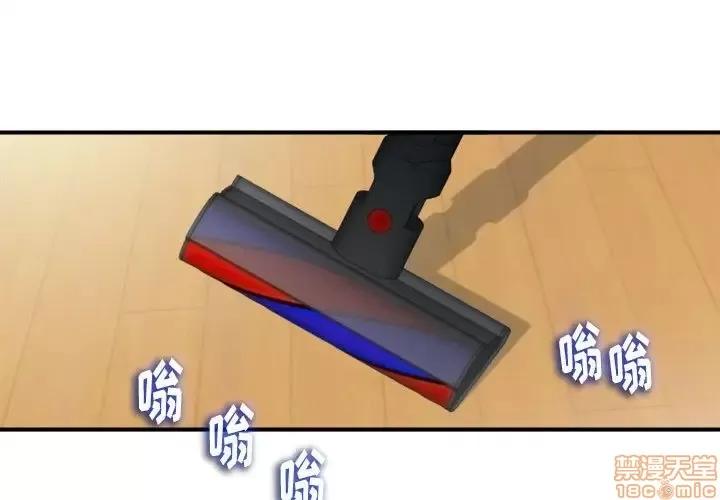 陌生的视缐 陌生的视缐 11 第3页