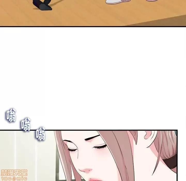 陌生的视缐 陌生的视缐 11 第6页