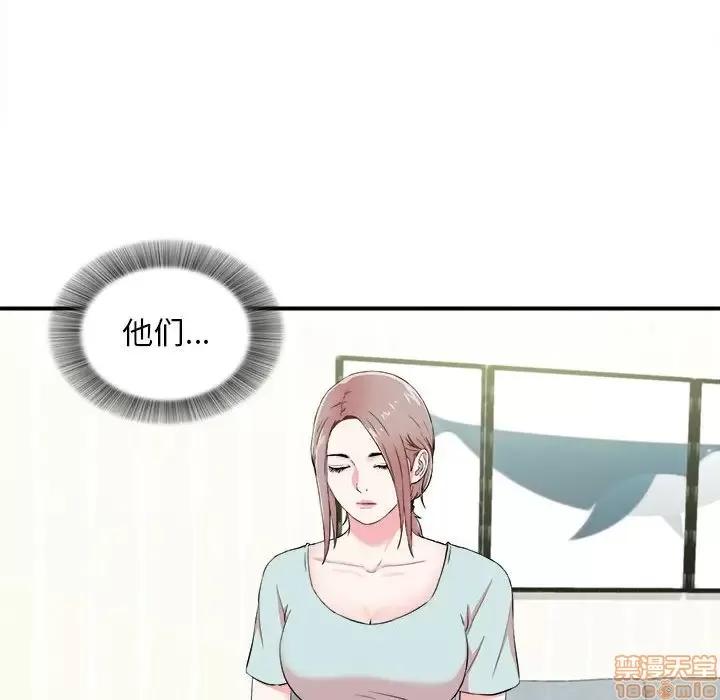 陌生的视缐 陌生的视缐 11 第17页