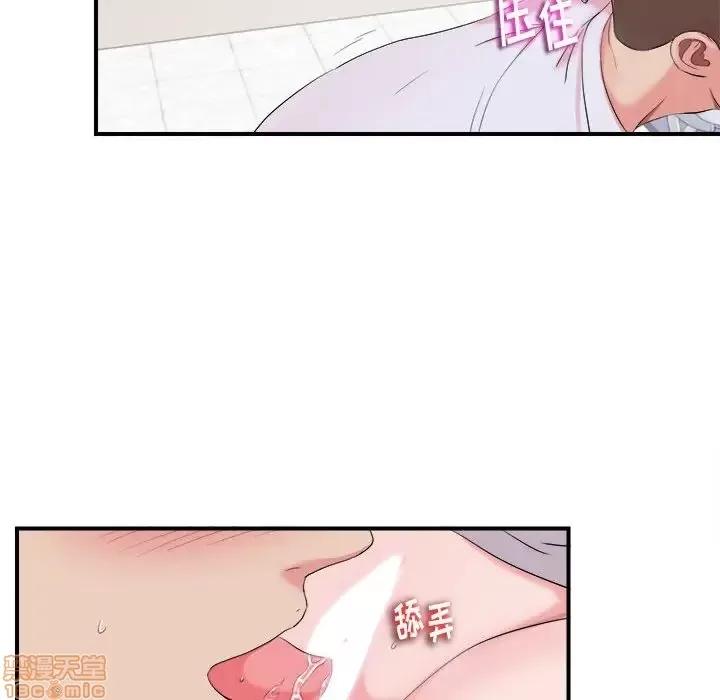 陌生的视缐 陌生的视缐 11 第23页