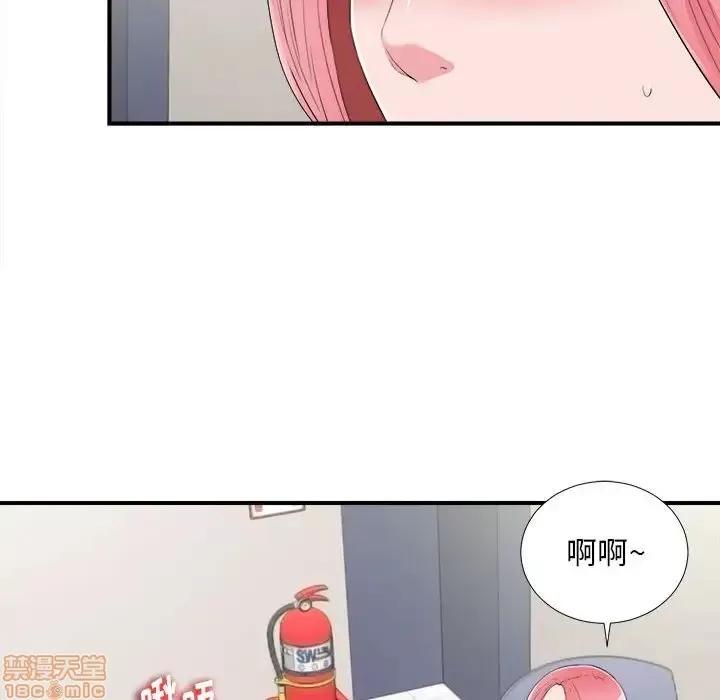 陌生的视缐 陌生的视缐 11 第25页