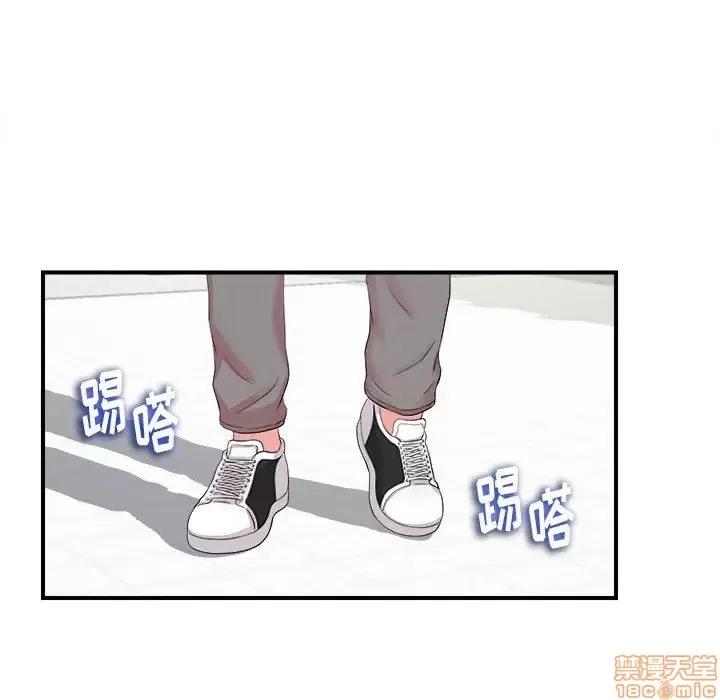 陌生的视缐 陌生的视缐 11 第33页