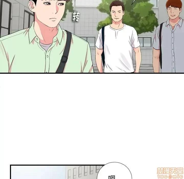陌生的视缐 陌生的视缐 11 第39页