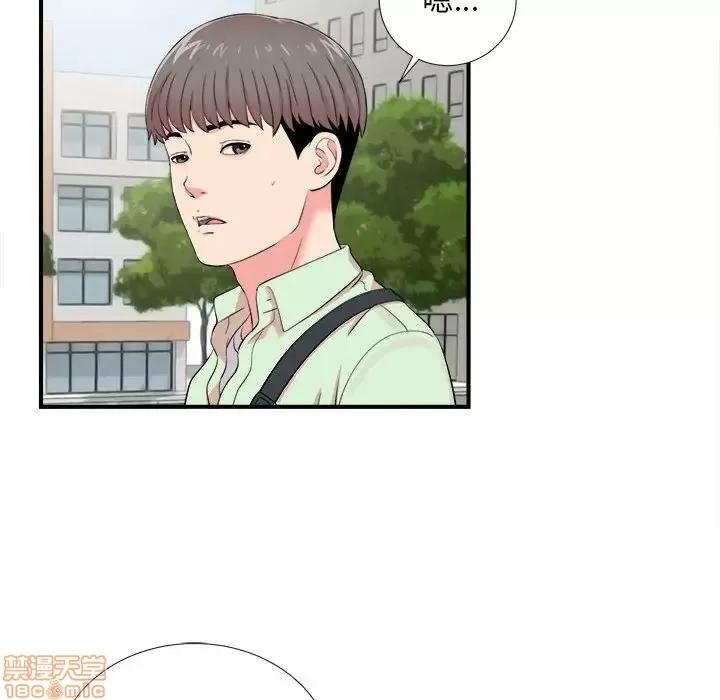 陌生的视缐 陌生的视缐 11 第40页