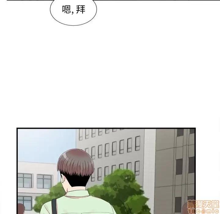 陌生的视缐 陌生的视缐 11 第45页