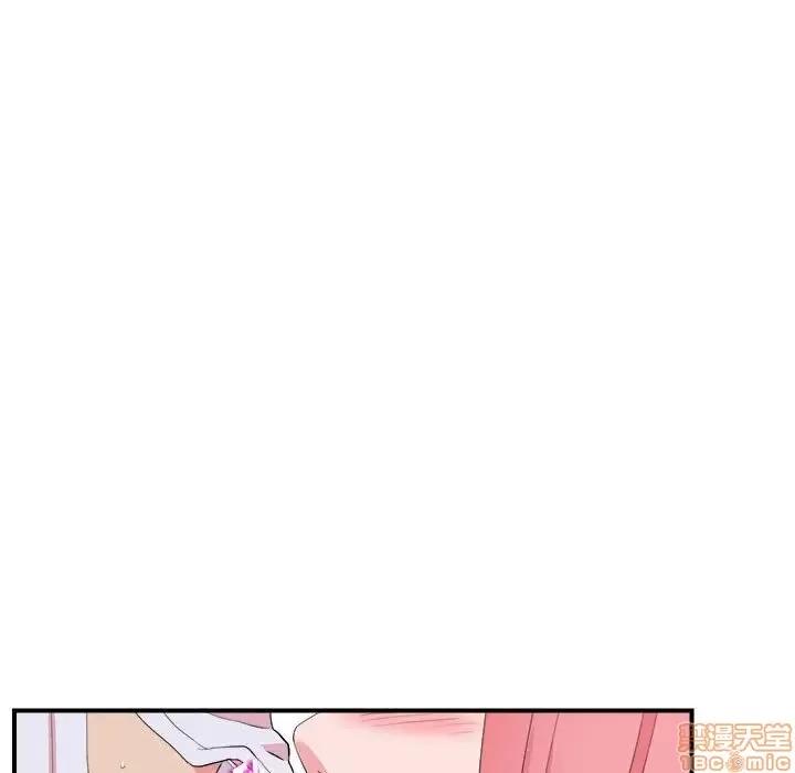 陌生的视缐 陌生的视缐 11 第57页