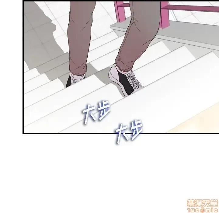 陌生的视缐 陌生的视缐 11 第68页