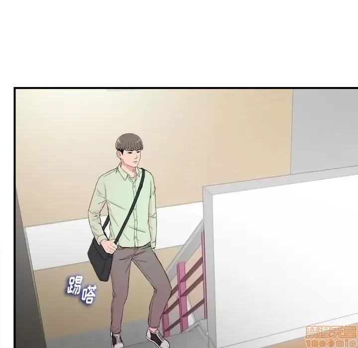陌生的视缐 陌生的视缐 11 第69页