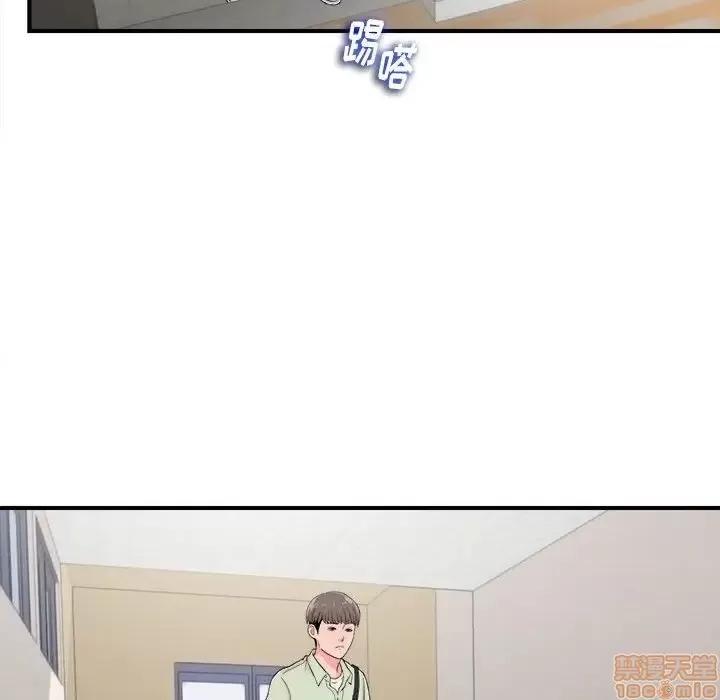 陌生的视缐 陌生的视缐 11 第70页