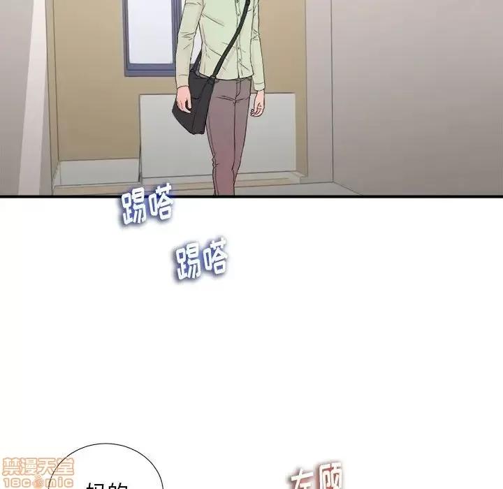 陌生的视缐 陌生的视缐 11 第71页