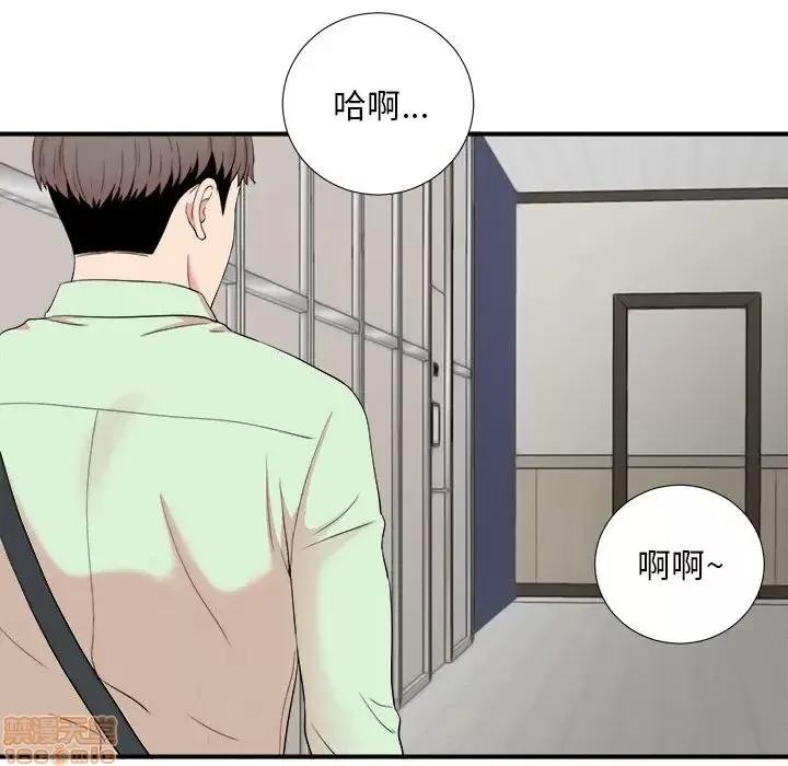 陌生的视缐 陌生的视缐 11 第73页