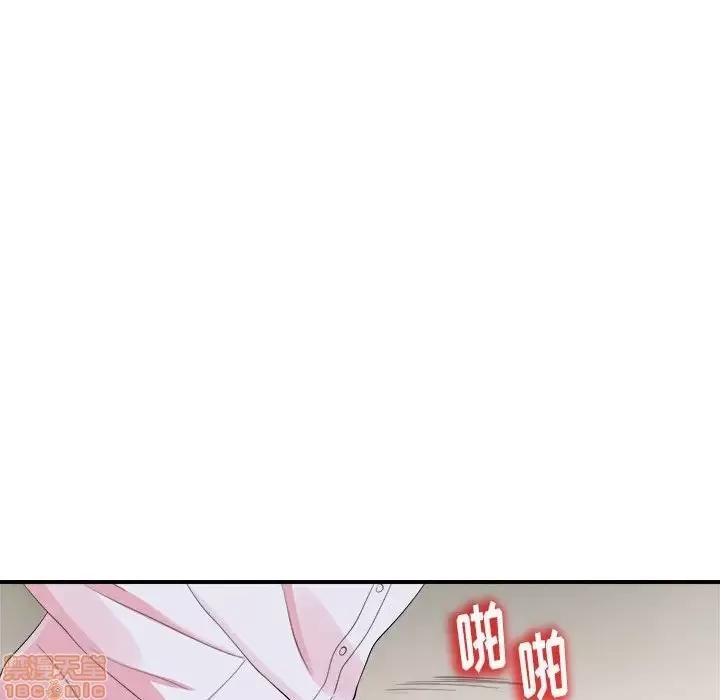 陌生的视缐 陌生的视缐 11 第77页