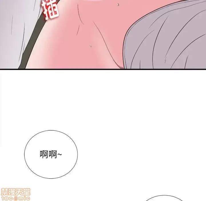 陌生的视缐 陌生的视缐 11 第87页