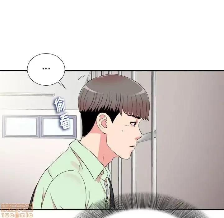陌生的视缐 陌生的视缐 11 第96页