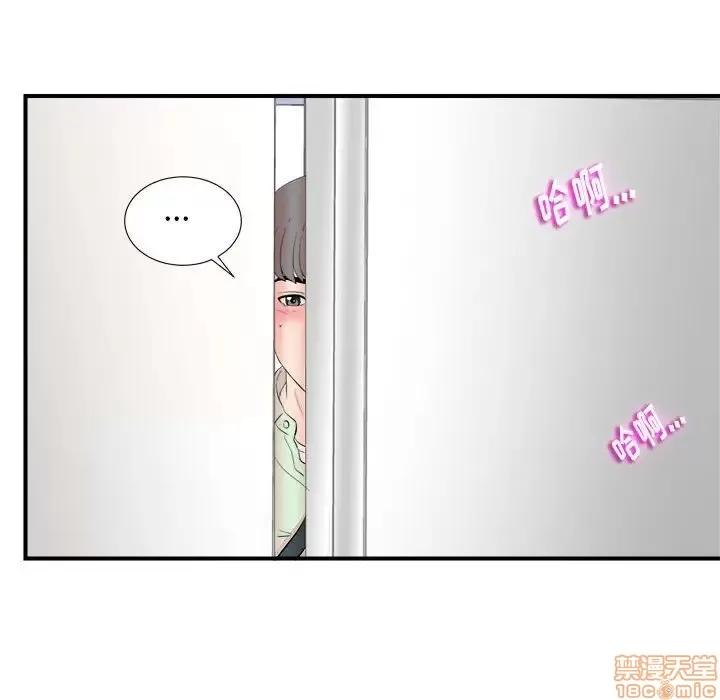 陌生的视缐 陌生的视缐 11 第99页