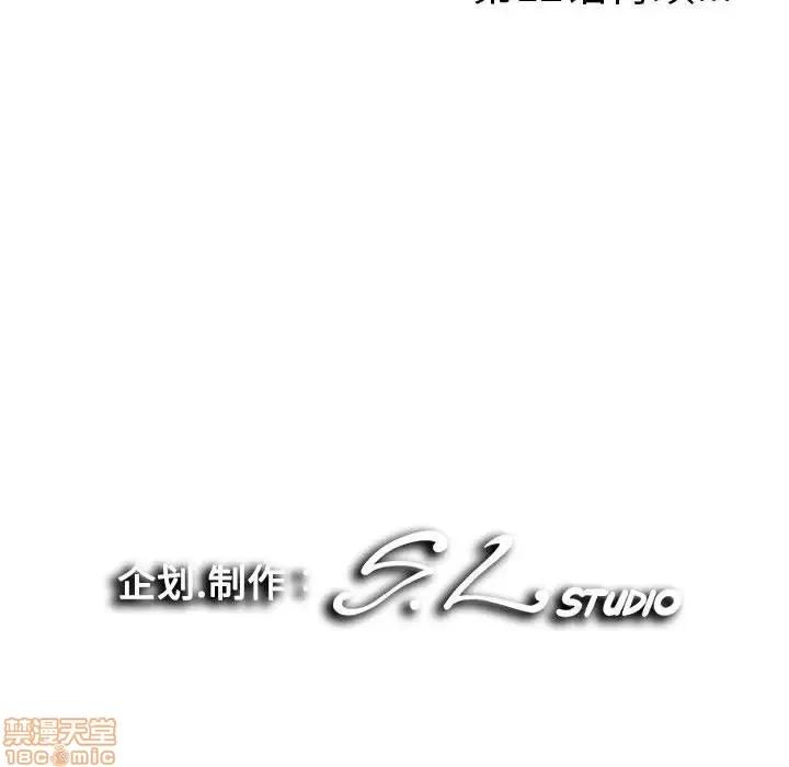 陌生的视缐 陌生的视缐 11 第102页