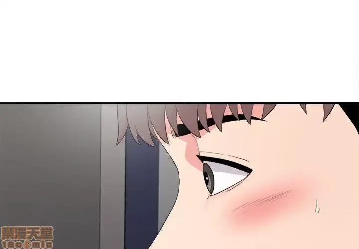 陌生的视缐 陌生的视缐 12 第4页