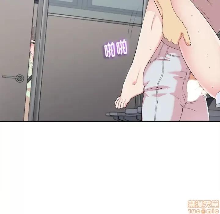 陌生的视缐 陌生的视缐 12 第6页