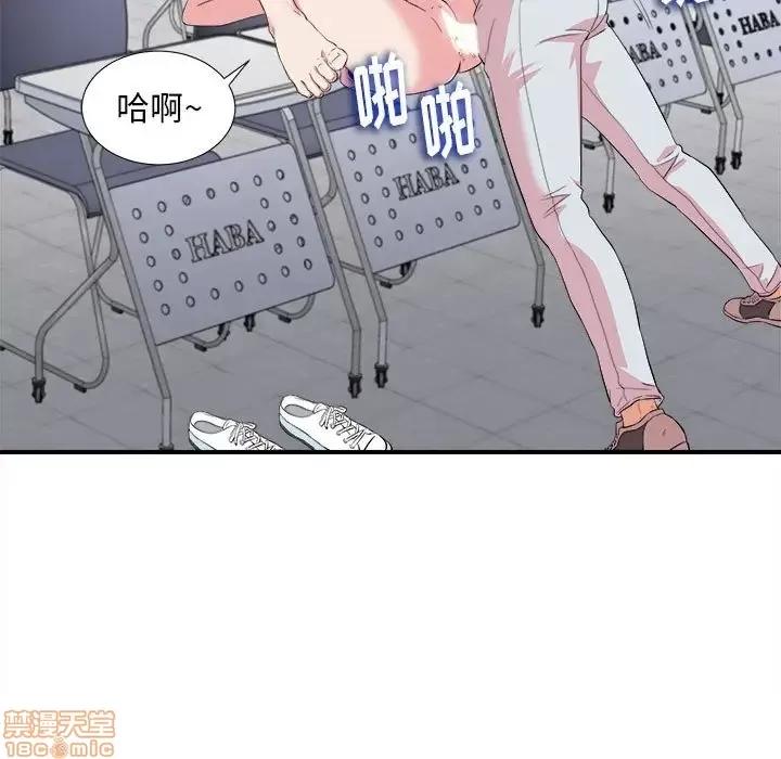 陌生的视缐 陌生的视缐 12 第9页