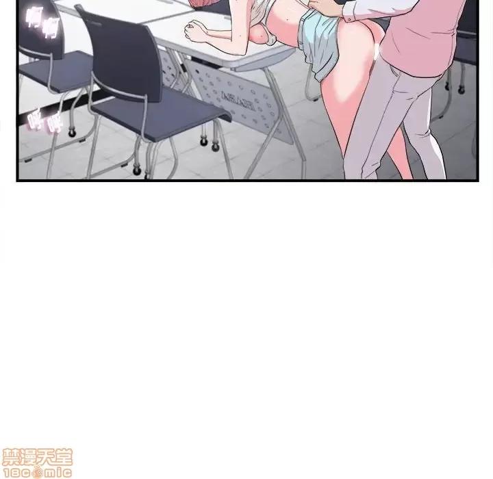 陌生的视缐 陌生的视缐 12 第28页