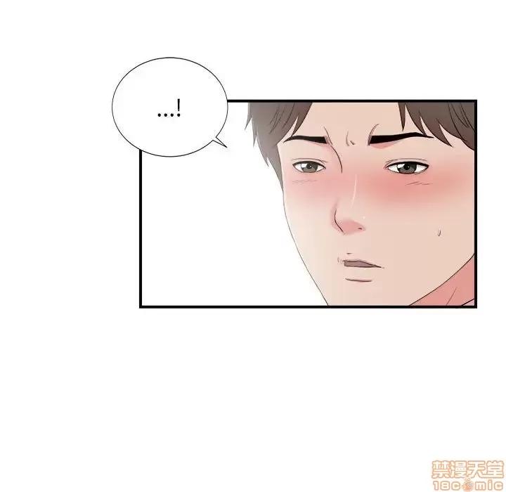 陌生的视缐 陌生的视缐 12 第30页