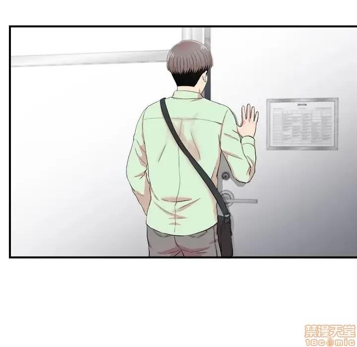 陌生的视缐 陌生的视缐 12 第31页
