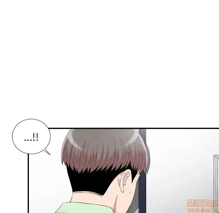 陌生的视缐 陌生的视缐 12 第32页