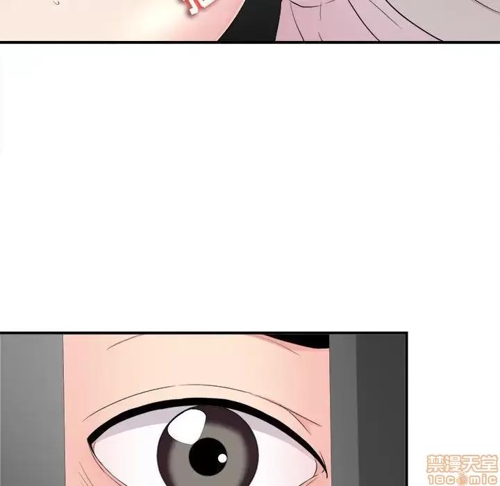 陌生的视缐 陌生的视缐 12 第36页