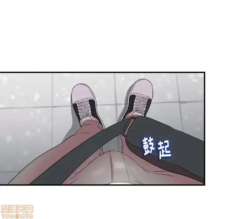 陌生的视缐 陌生的视缐 12 第39页
