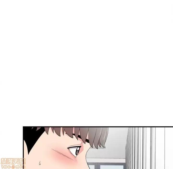 陌生的视缐 陌生的视缐 12 第47页