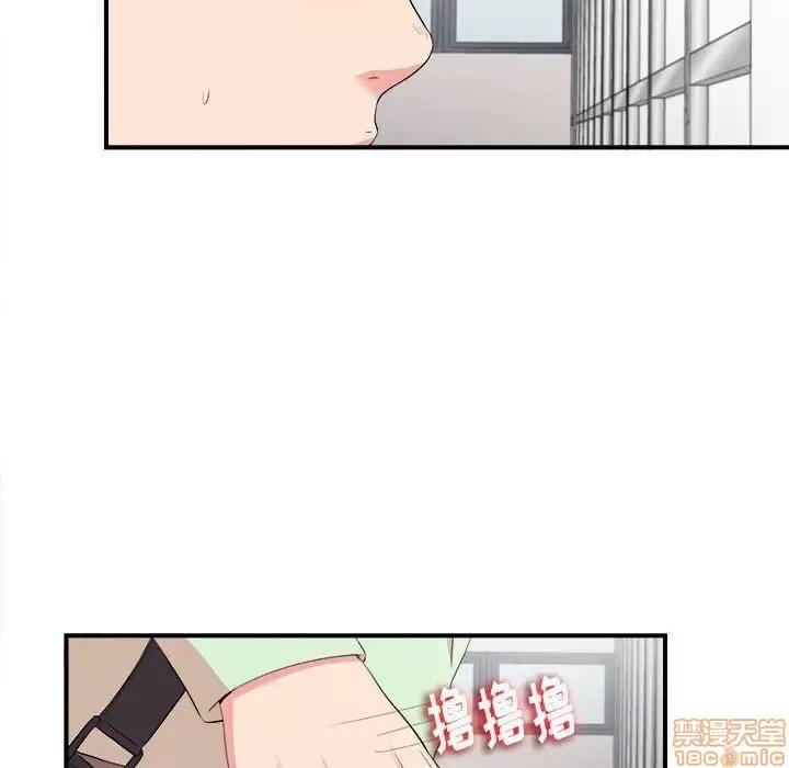 陌生的视缐 陌生的视缐 12 第48页