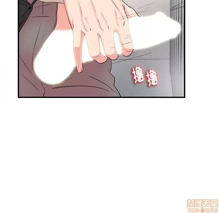 陌生的视缐 陌生的视缐 12 第49页