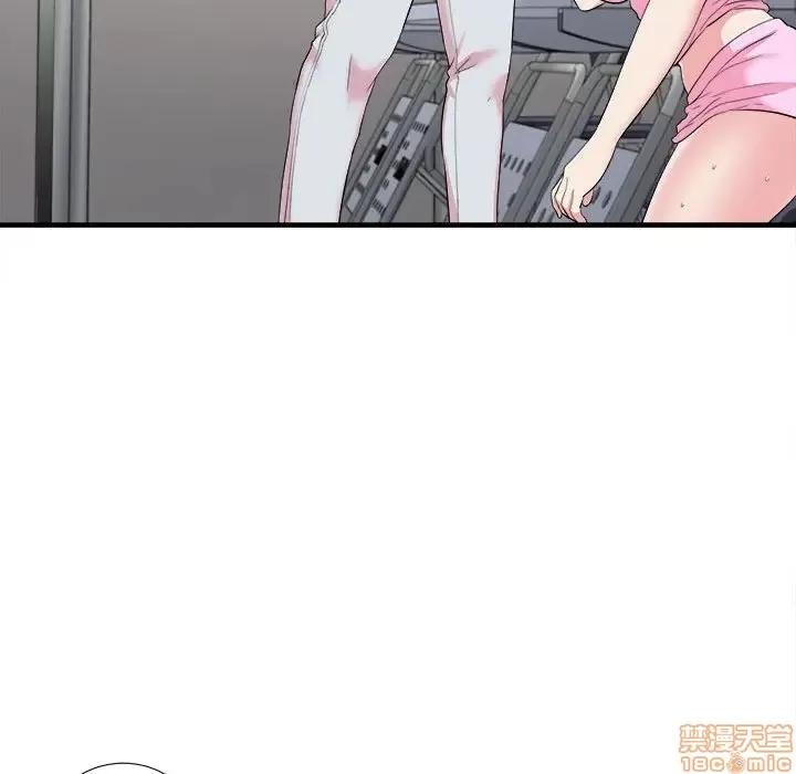 陌生的视缐 陌生的视缐 12 第52页