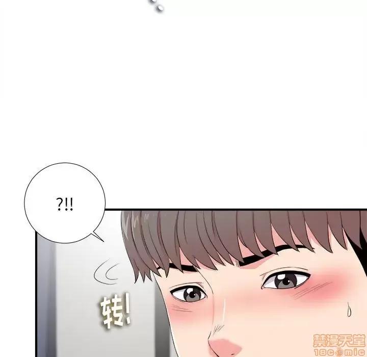 陌生的视缐 陌生的视缐 12 第58页