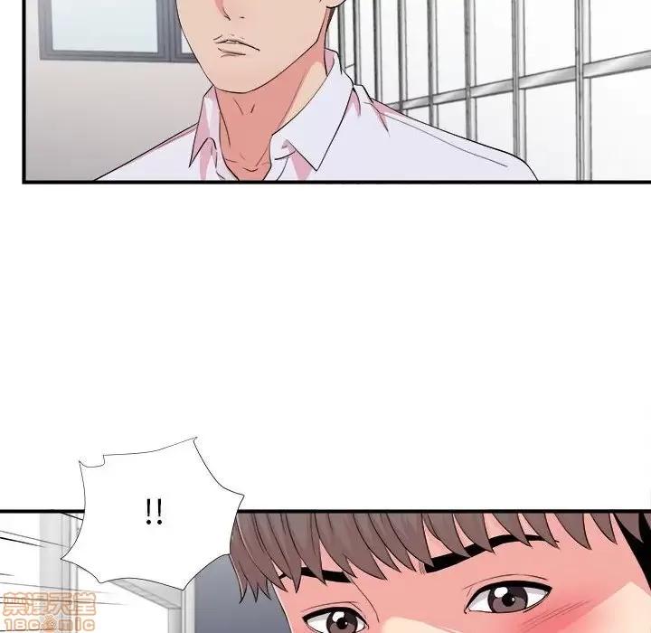 陌生的视缐 陌生的视缐 12 第65页