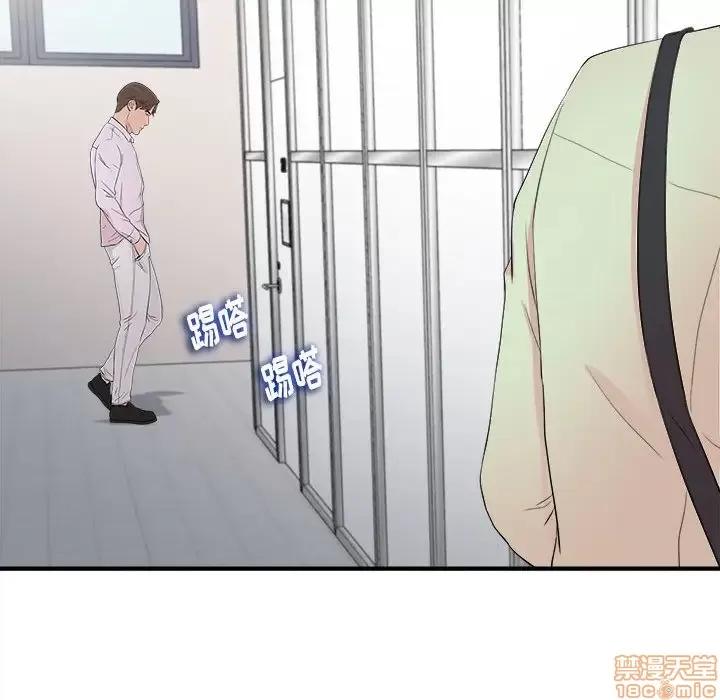 陌生的视缐 陌生的视缐 12 第67页