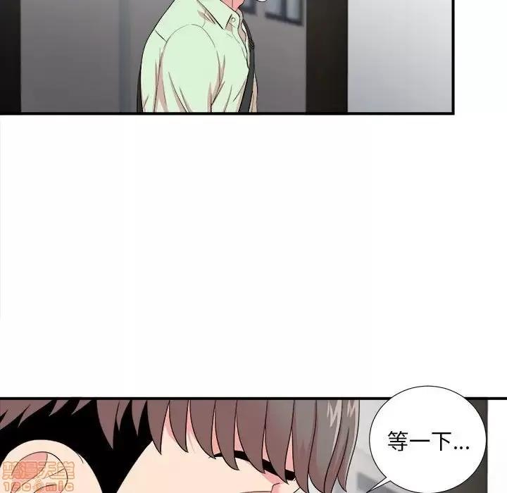 陌生的视缐 陌生的视缐 12 第73页