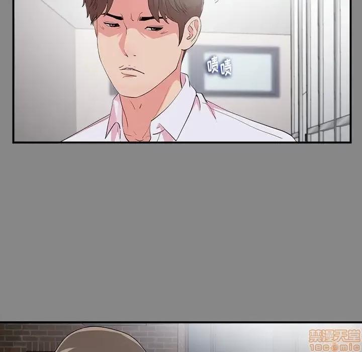 陌生的视缐 陌生的视缐 12 第77页