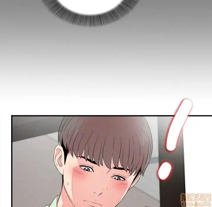 陌生的视缐 陌生的视缐 12 第79页