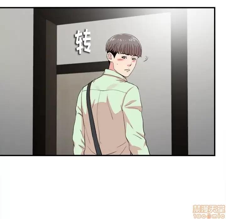 陌生的视缐 陌生的视缐 12 第81页