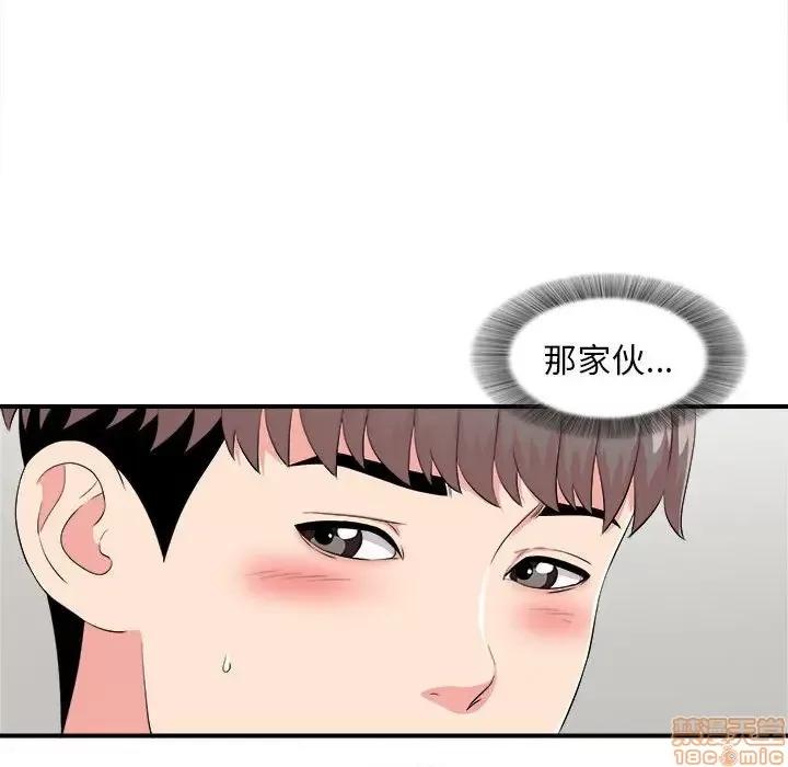 陌生的视缐 陌生的视缐 12 第82页